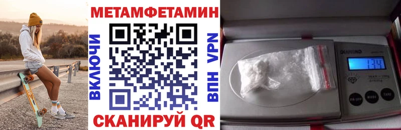 АМФЕТАМИН VHQ  ссылка на мегу маркетплейс  Снежинск 