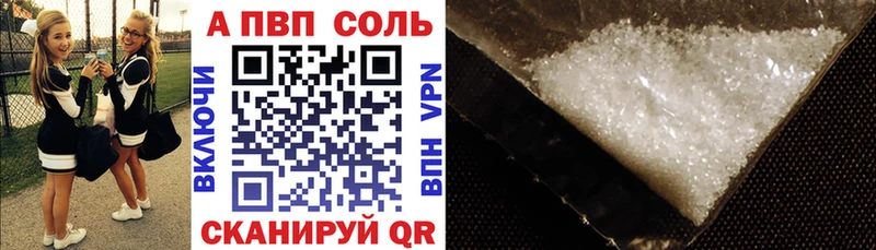 мега онион  где можно купить наркотик  Снежинск  Alpha-PVP крисы CK 