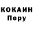 КЕТАМИН VHQ Germes 9