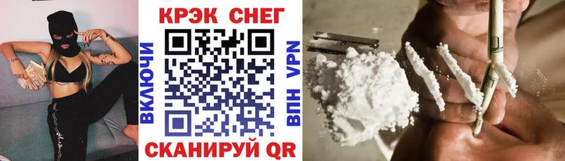 КОКАИН Fish Scale  Снежинск 
