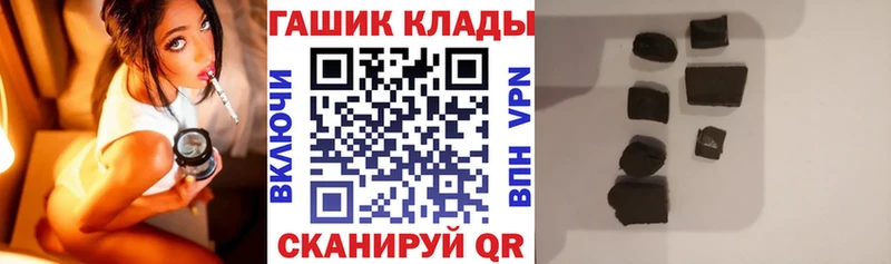 shop какой сайт  купить наркоту  Снежинск  ГАШ hashish 