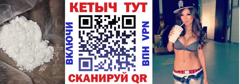 Кетамин VHQ  закладка  blacksprut рабочий сайт  Снежинск 