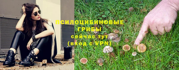 каннабис Вяземский
