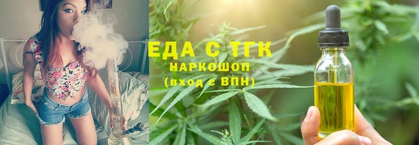 ПСИЛОЦИБИНОВЫЕ ГРИБЫ Вязники