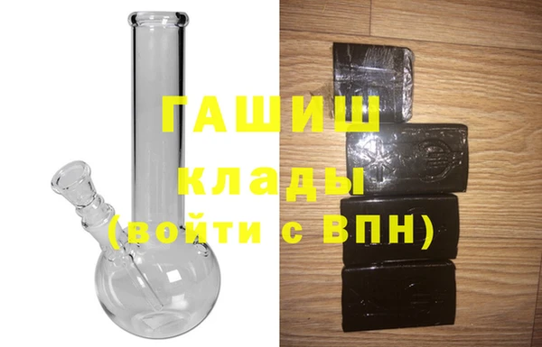 каннабис Вяземский