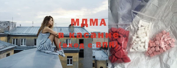 экстази Сосновый Бор