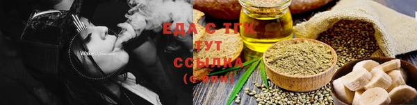 ПСИЛОЦИБИНОВЫЕ ГРИБЫ Вязники