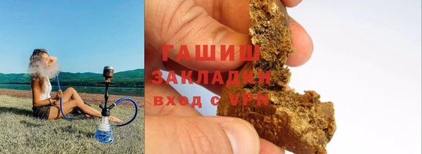 ПСИЛОЦИБИНОВЫЕ ГРИБЫ Вязники