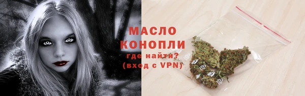 каннабис Вяземский