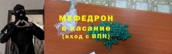 каннабис Вяземский