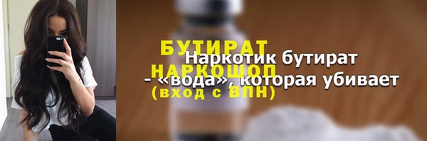 каннабис Вяземский