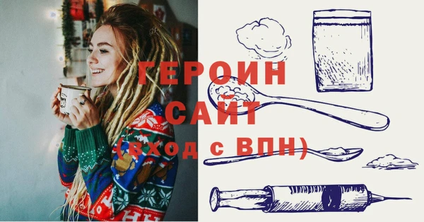 индика Вязьма