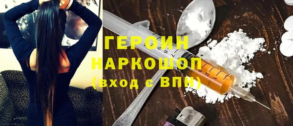 мдма Сосновка