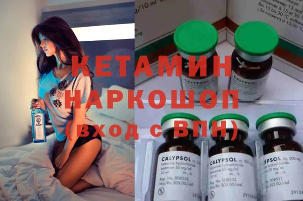 каннабис Вяземский
