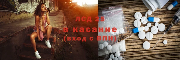 каннабис Вяземский