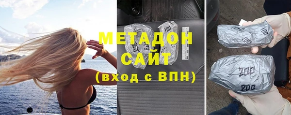 индика Вязьма