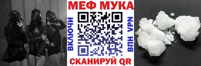 купить   Снежинск  сайты даркнета состав  Меф VHQ 