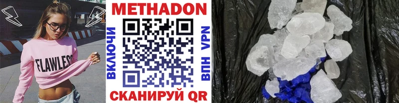 сколько стоит  ссылка на мегу онион  МЕТАДОН белоснежный  Снежинск 